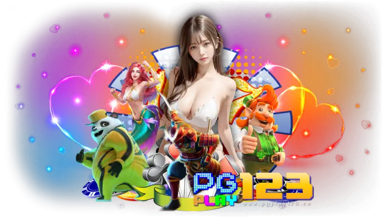 เปิดประสบการณ์สล็อตออนไลน์เดิมพันรูปแบบใหม่กับ PGPLAY123